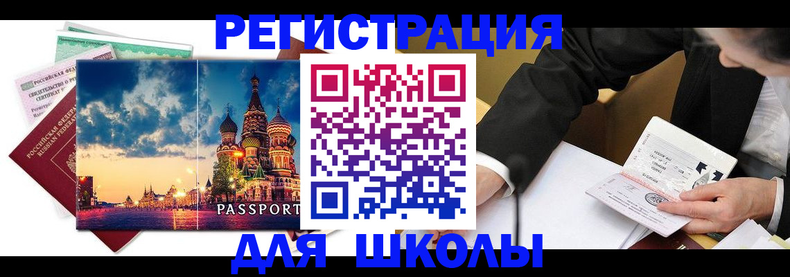 форма 3 в Зверево