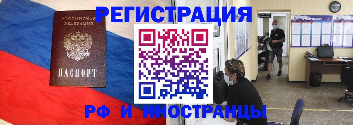 найти адрес прописки в Зверево